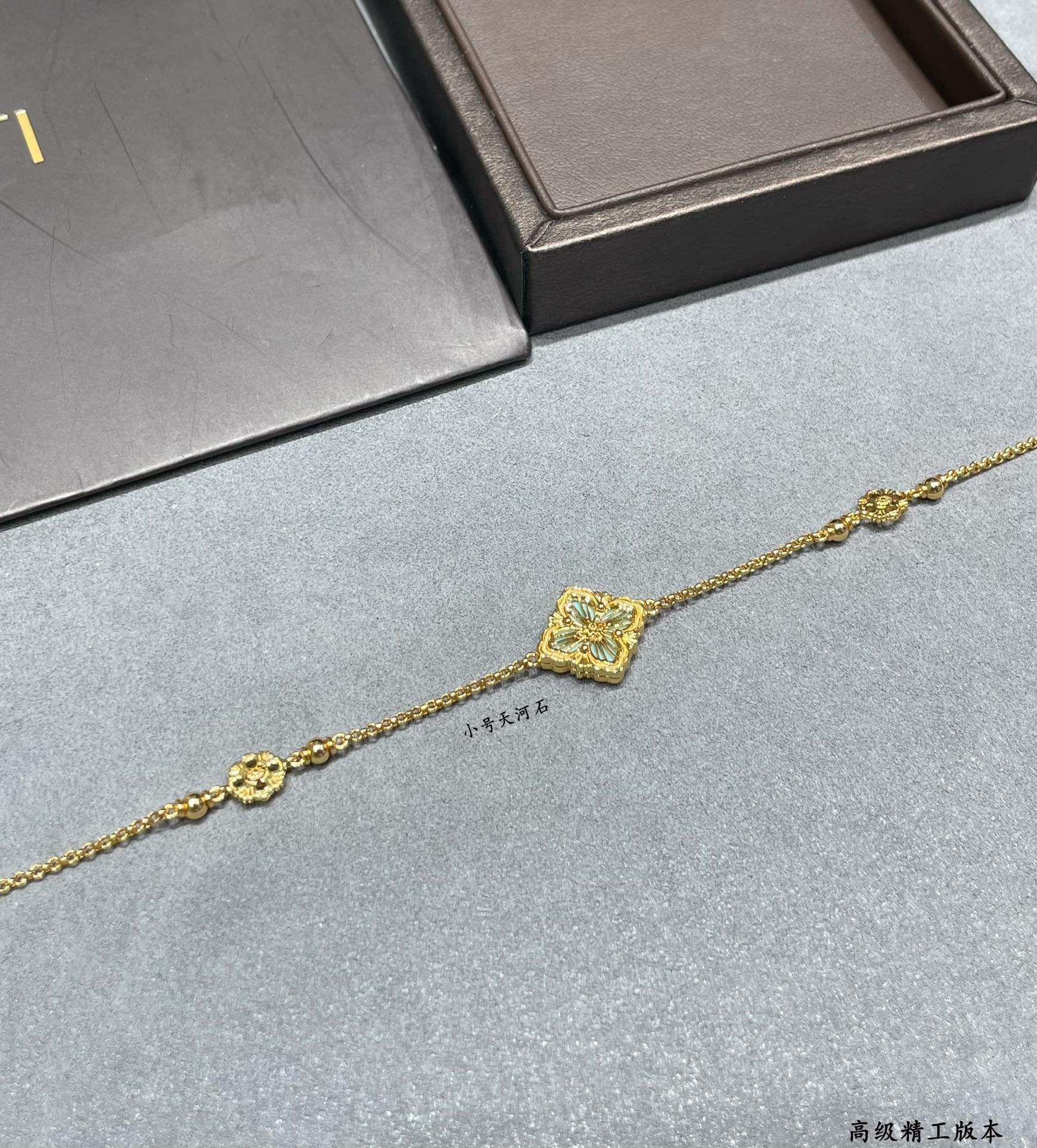 Buccellati Small Amazonite Opéra Series Bracelet