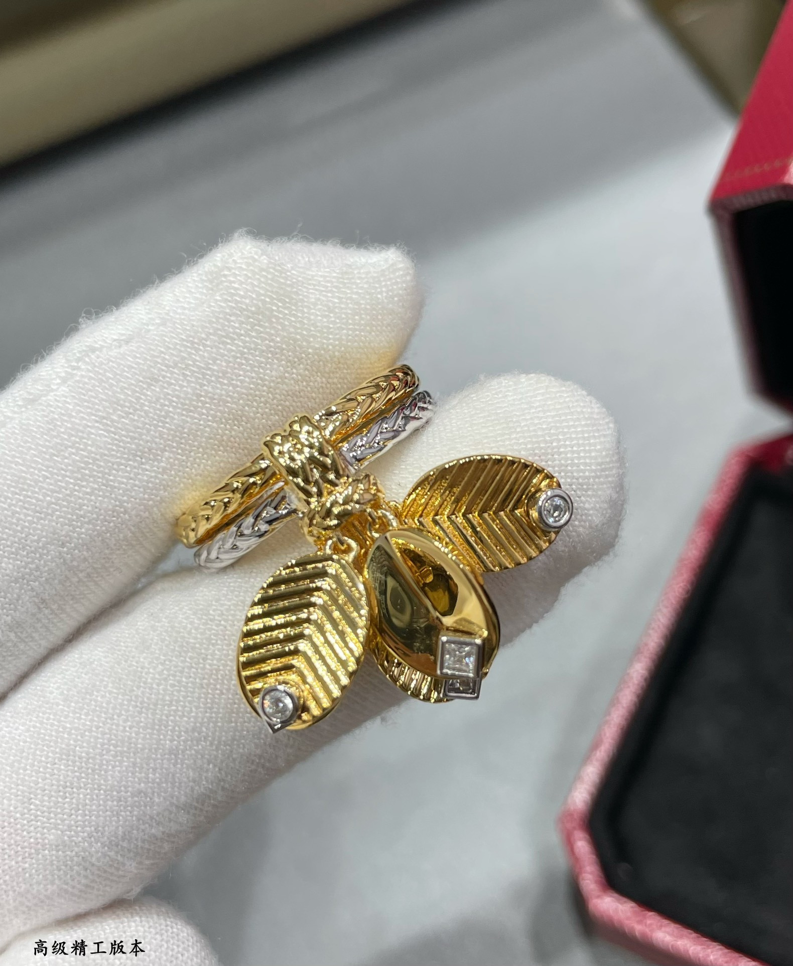 Ca*t*er coffee bean leaf ring