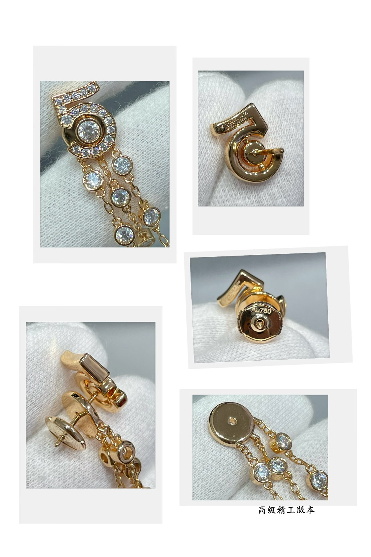 Ch*el 5-word tassel earrings