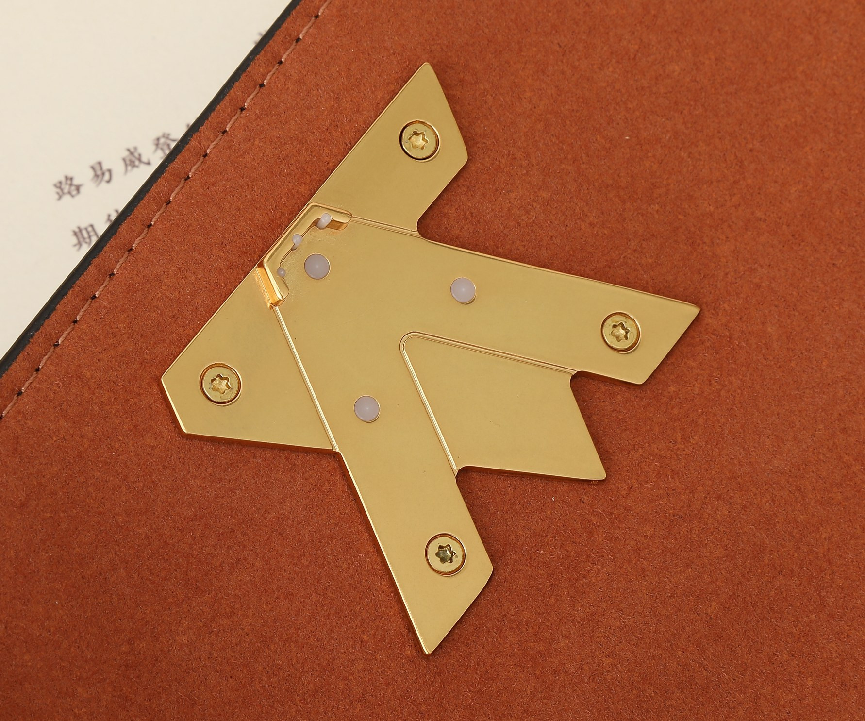 LV Soft Twist M24639 10.6 x 7.5 x 3.5 inches